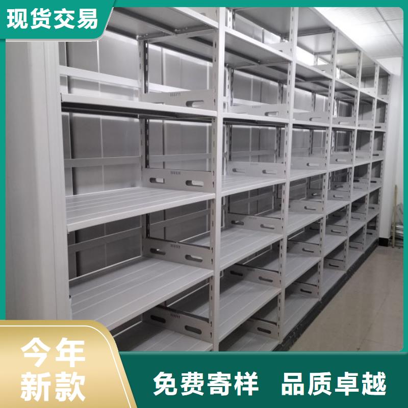 |旬邑|彬县|商洛|榆林|宝鸡|铜川|西安|汉中鑫康【 手动密集架_密集档案柜根据要求定制】