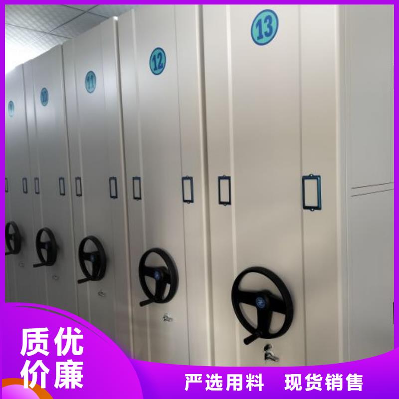利好发展【鑫康】智能型电动密集架