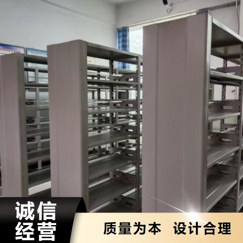 企業(yè)檔案庫密集柜、企業(yè)檔案庫密集柜廠家直銷-找智能移動密集柜檔案柜文件柜鑫康檔案設(shè)備銷售有限公司