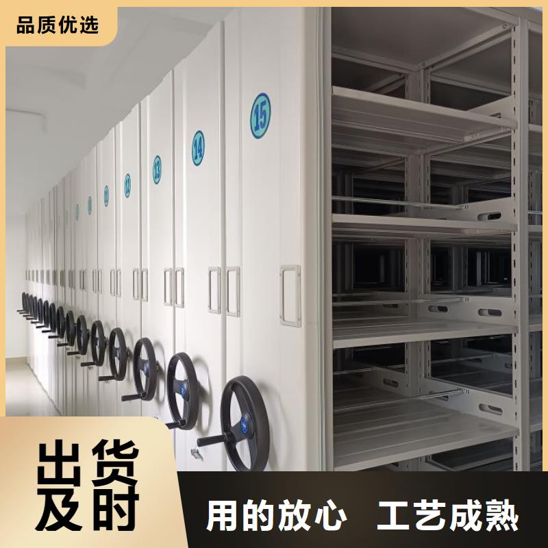 维修保养【鑫康】全封闭式档案密集架