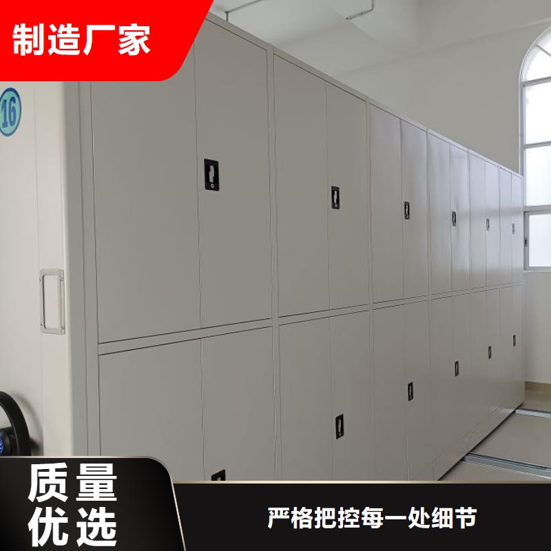 言必信果【鑫康】手摇密集架