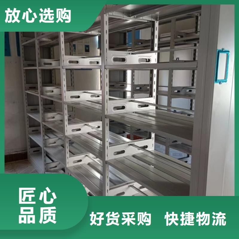 优惠促销【鑫康】密集架