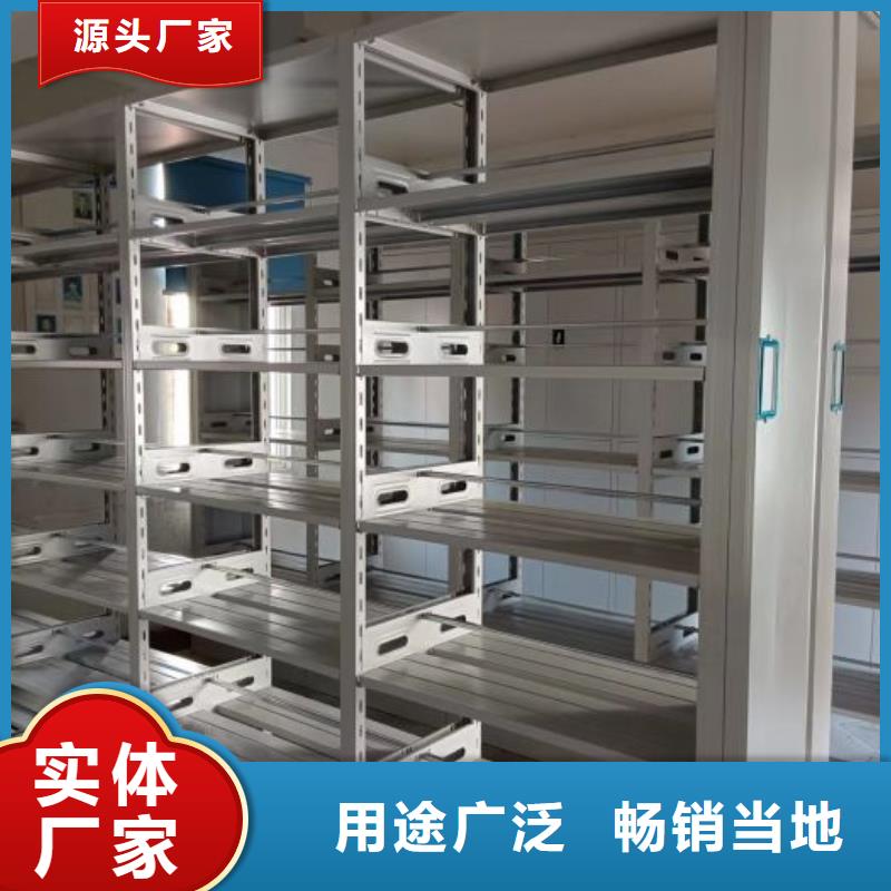 【 手动密集架 移动密集架专注生产N年】