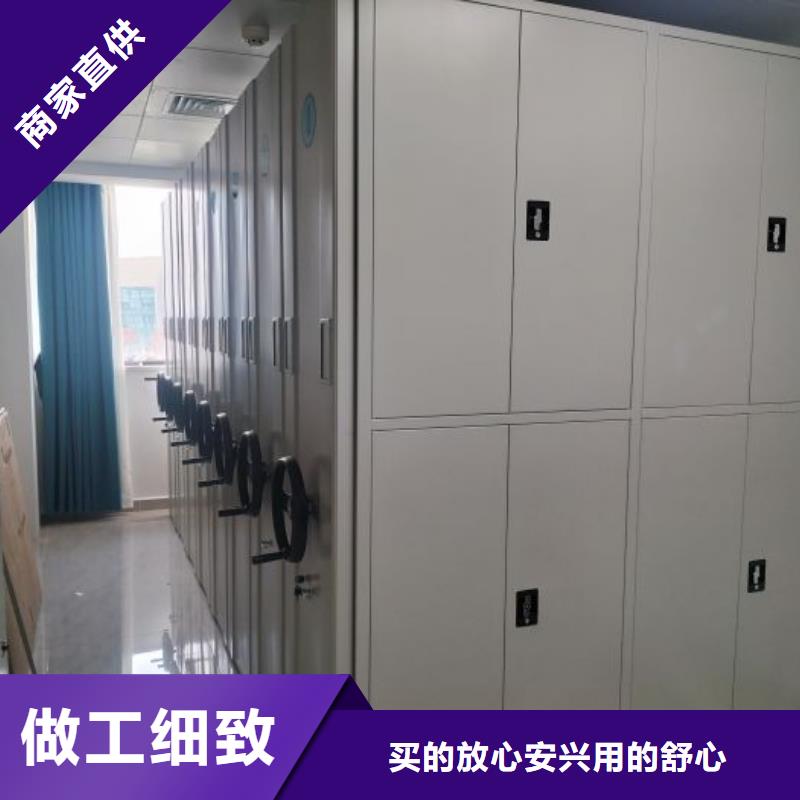 技术服务【鑫康】手摇式密集柜