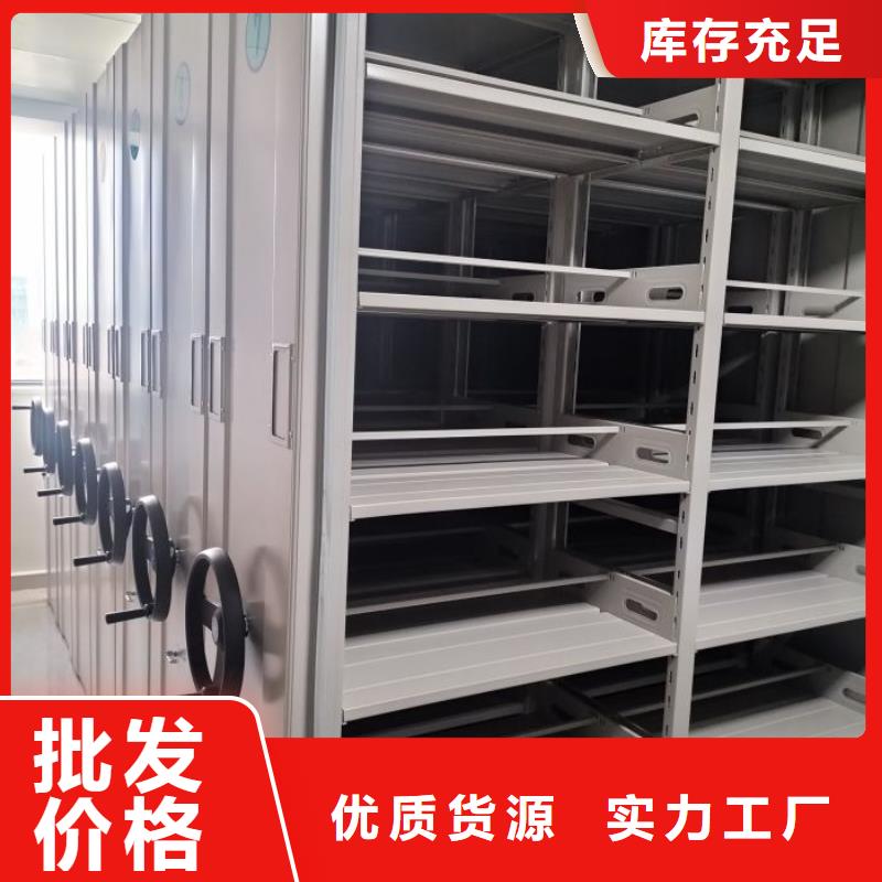诚信营销【鑫康】电脑密集柜