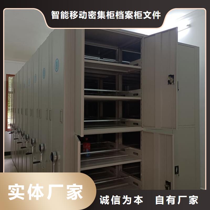 鑫康手动密集柜【 手动密集架 移动密集架专注生产N年】企业旺旺