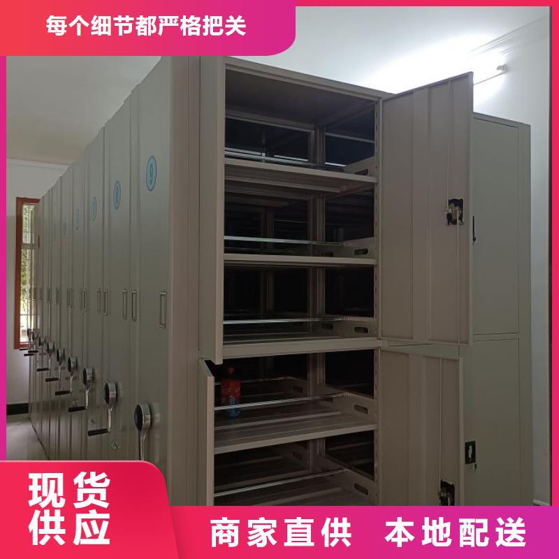 【 手动密集架_自动盘点档案柜每个细节都严格把关】 智能移动密集柜档案柜文件柜鑫康档案设备销售(滨州市分公司)