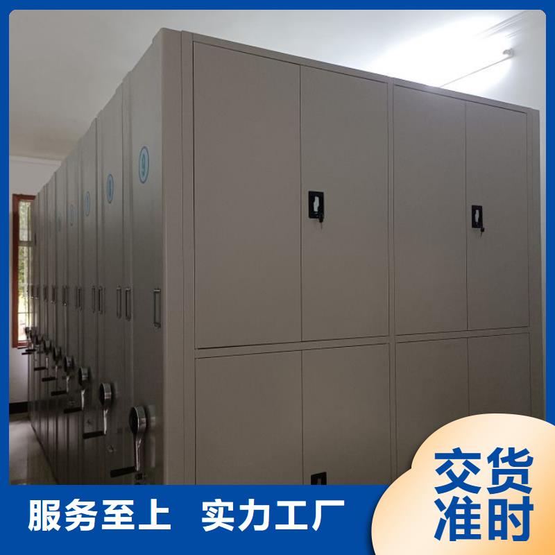 仓储密集架-专注研发
