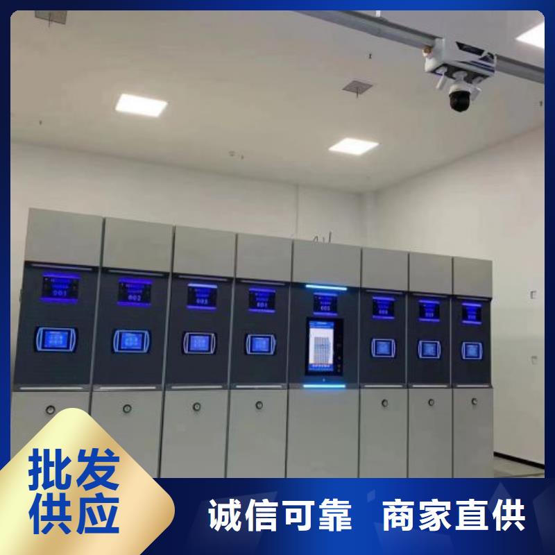 设计新颖【鑫康】电子保密柜