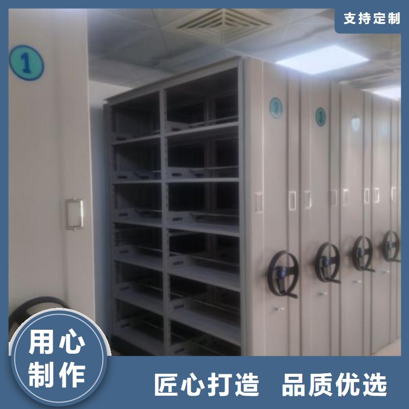 |旬邑|彬县|商洛|榆林|宝鸡|铜川|西安|汉中鑫康【 手动密集架_密集档案柜根据要求定制】