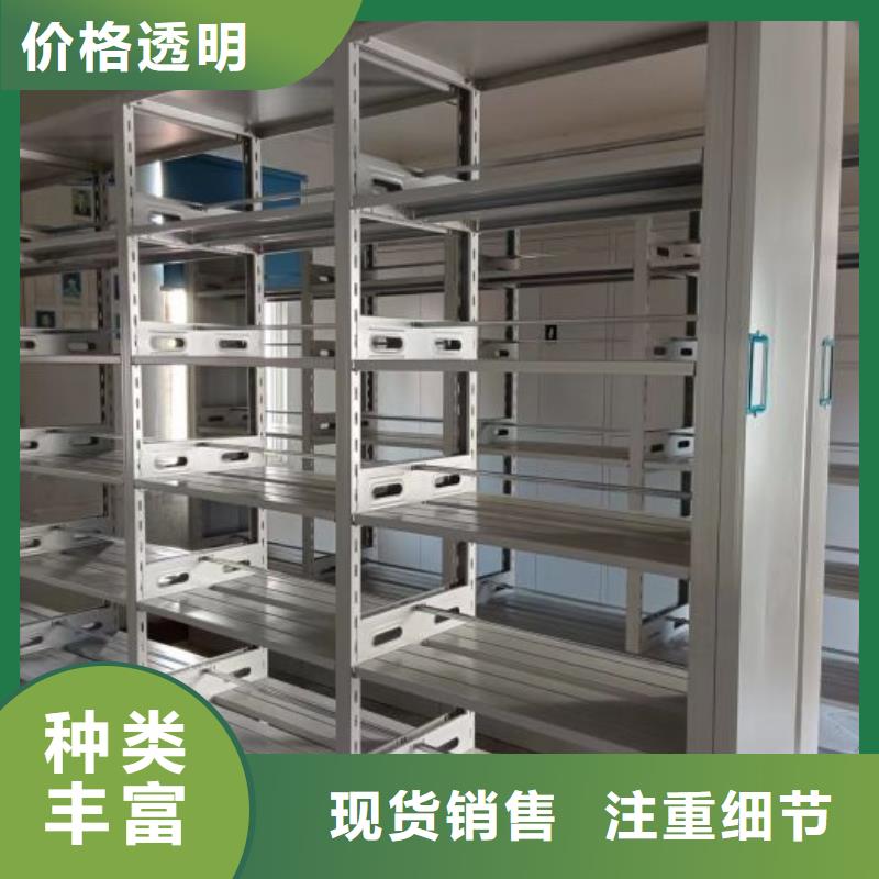 恭请惠顾【鑫康】儋州市加固型密集架
