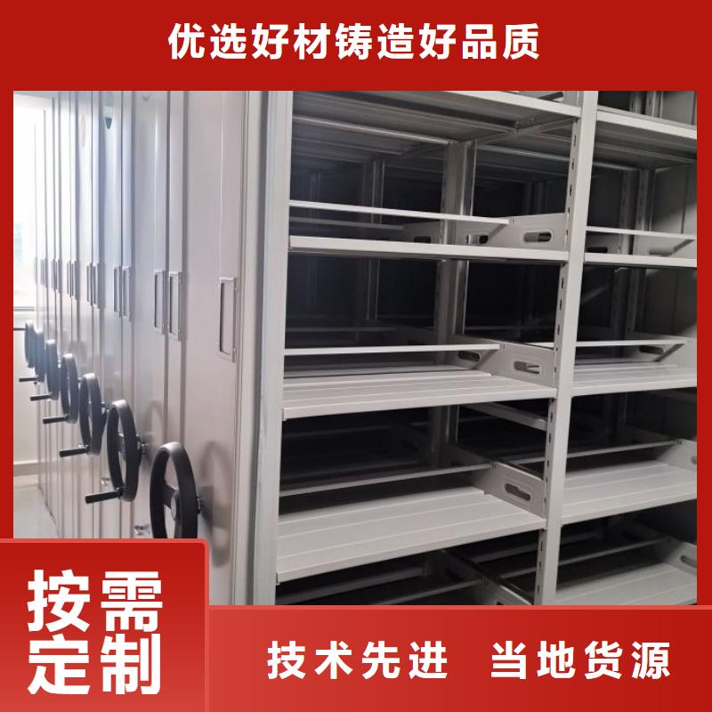 如何选择【鑫康】手摇财务凭证密集架