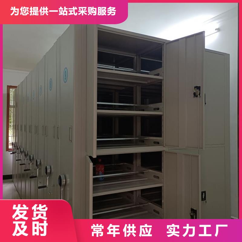 介休|寿阳|太原|晋城|长治|朔州|阳泉|临汾【 手动密集柜-档案室资料柜常年供应】-鑫康