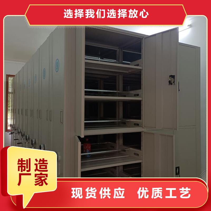 鑫康电动密集架【手动密集柜】,移动密集架厂家供应