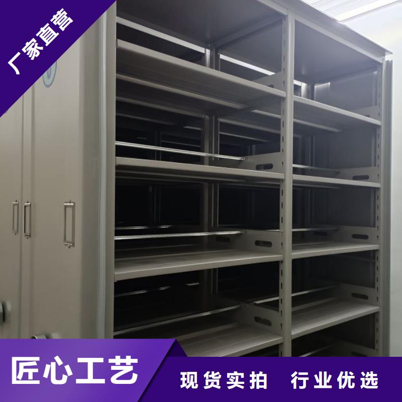 手动密集柜【密集档案架】现货充足-市场覆盖|海东|海南|玉树|西宁|海西|海北|果洛-企业旺旺
