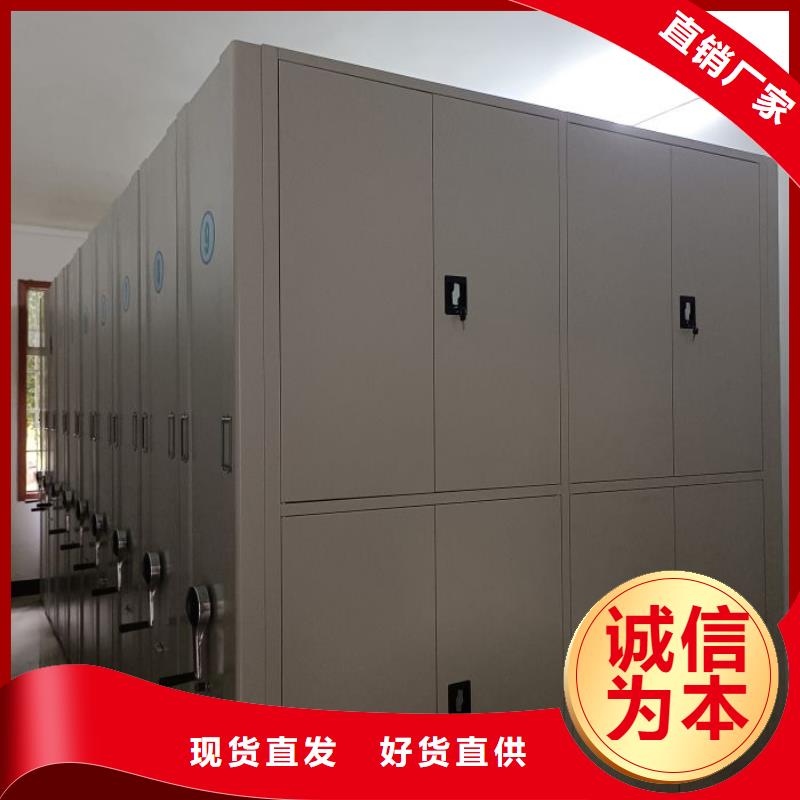 如何选择【鑫康】手摇财务凭证密集架