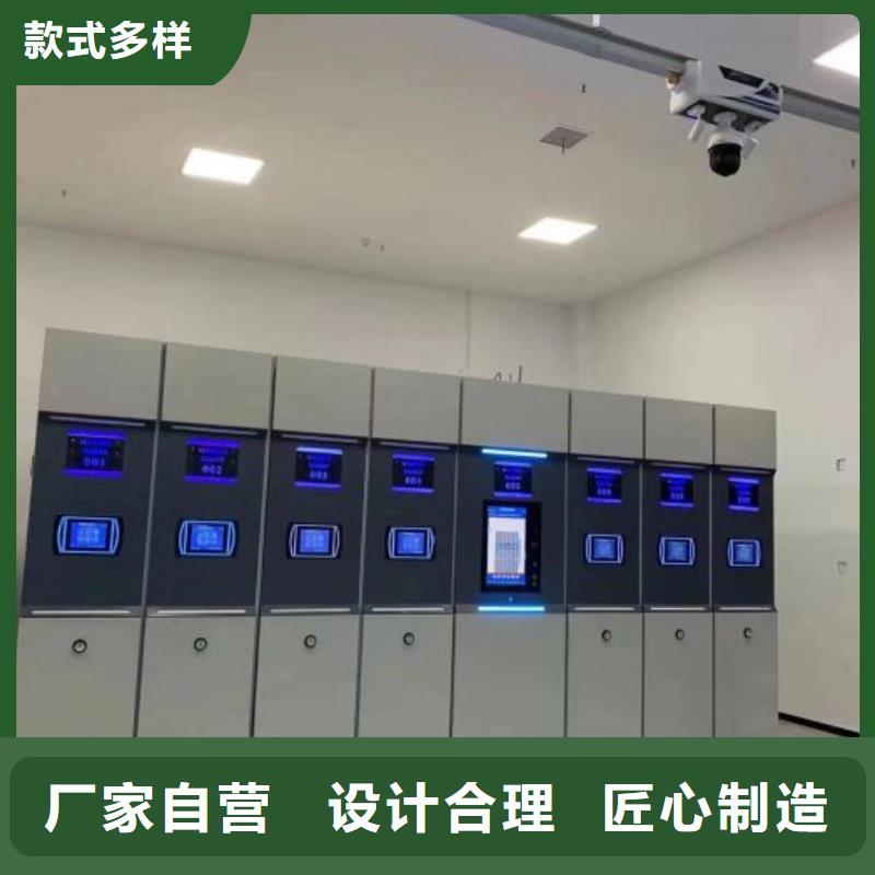 勇于创造【鑫康】活动式密集架