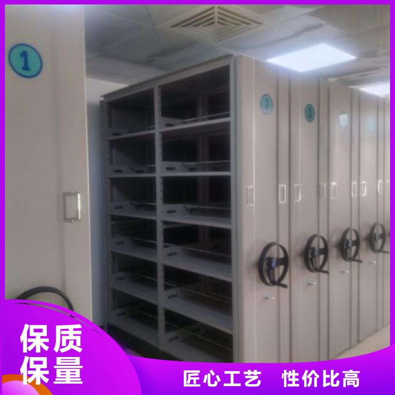 圖文信息【鑫康】方向盤型密集柜
