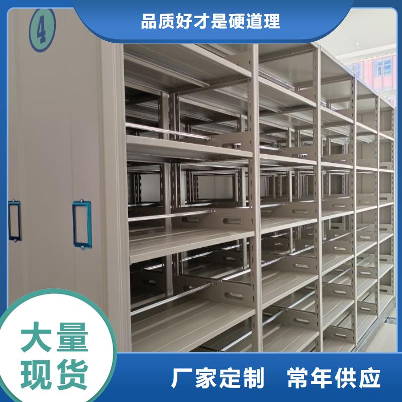 尺寸規格【鑫康】檔案管理密集柜