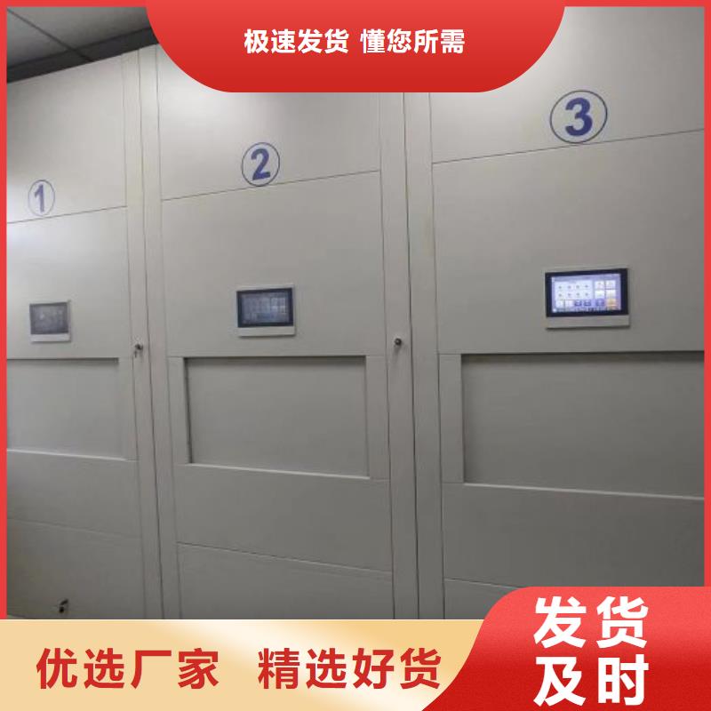 手动密集柜【密集档案架】现货充足