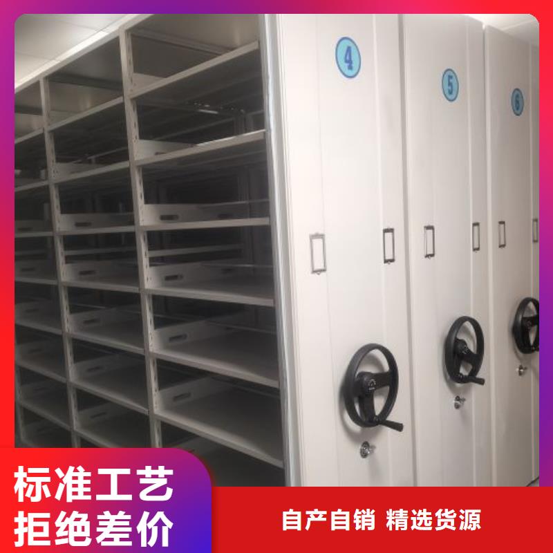 手动密集柜【密集档案架】现货充足-市场覆盖|海东|海南|玉树|西宁|海西|海北|果洛-企业旺旺