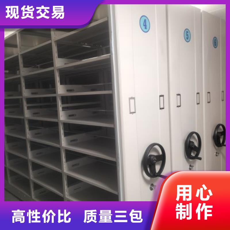 勇于创造【鑫康】活动式密集架