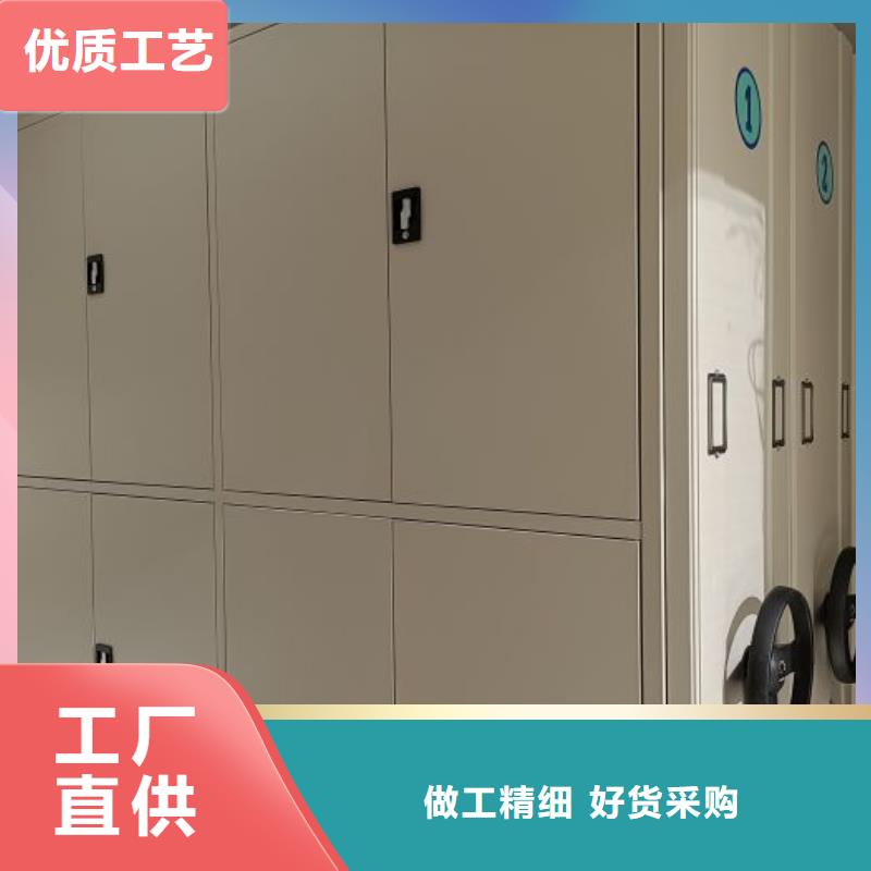 放心滿意【鑫康】手電動密集架