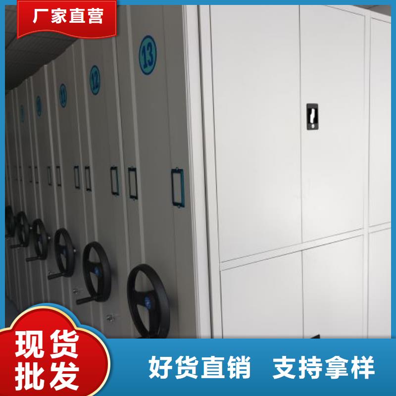 移动密集柜鑫康【手动密集柜】,移动密集架厂家供应