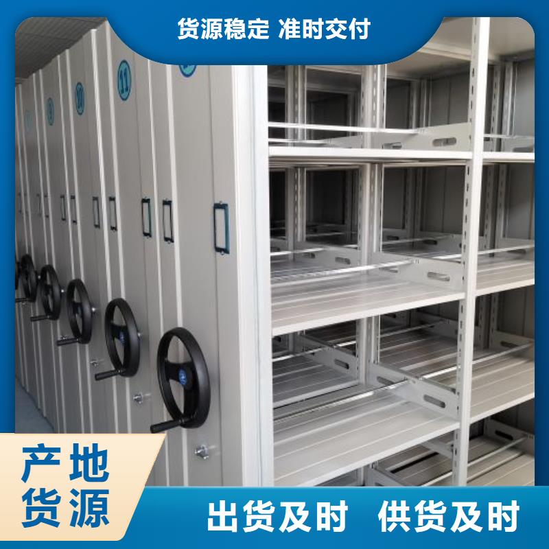 【手动密集柜】,移动密集架厂家供应|钟山|八步|梧州|钦州|来宾|玉林|贵港|柳州qy55.com