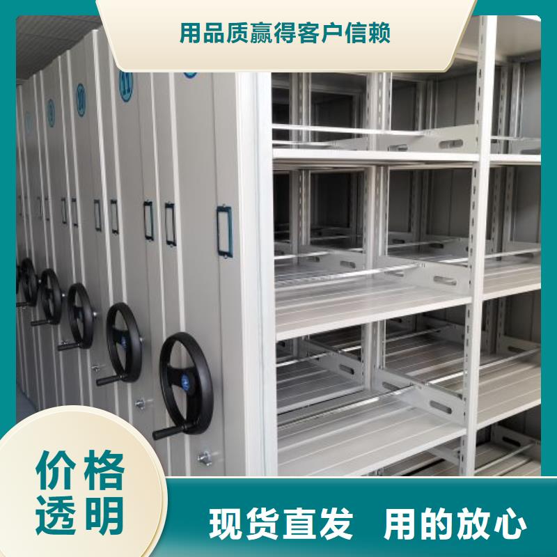歡迎詢價【鑫康】檔案移動柜