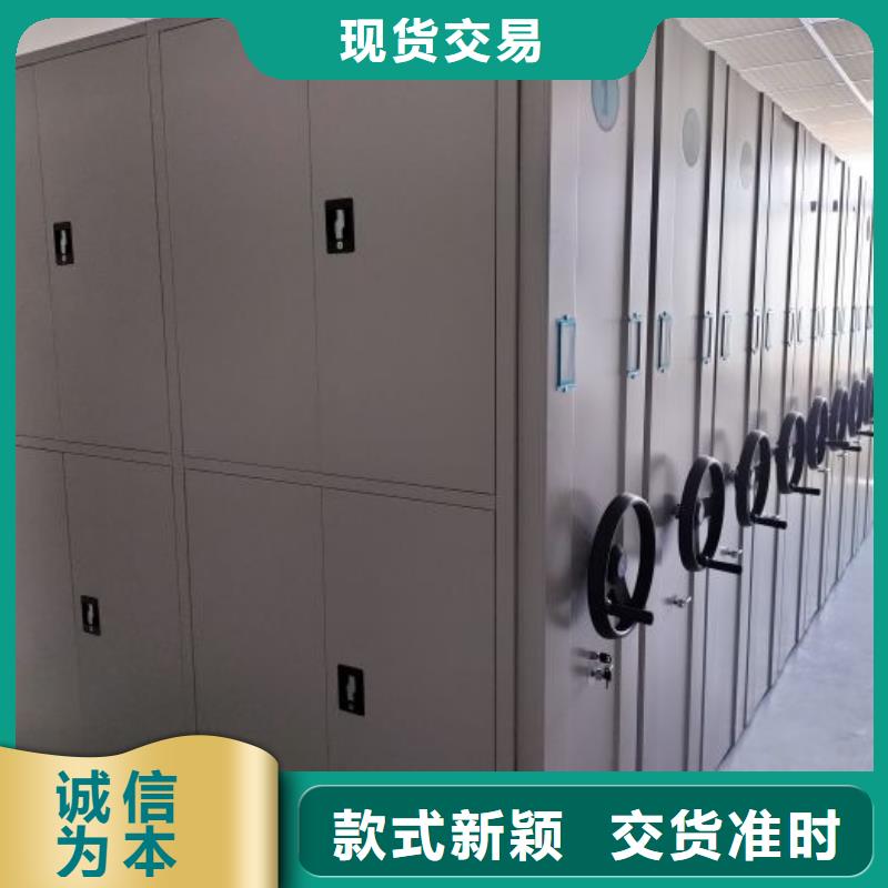 尺寸規格【鑫康】檔案管理密集柜