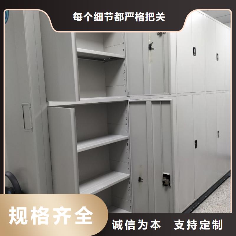 质地优良【鑫康】库房活动密集柜