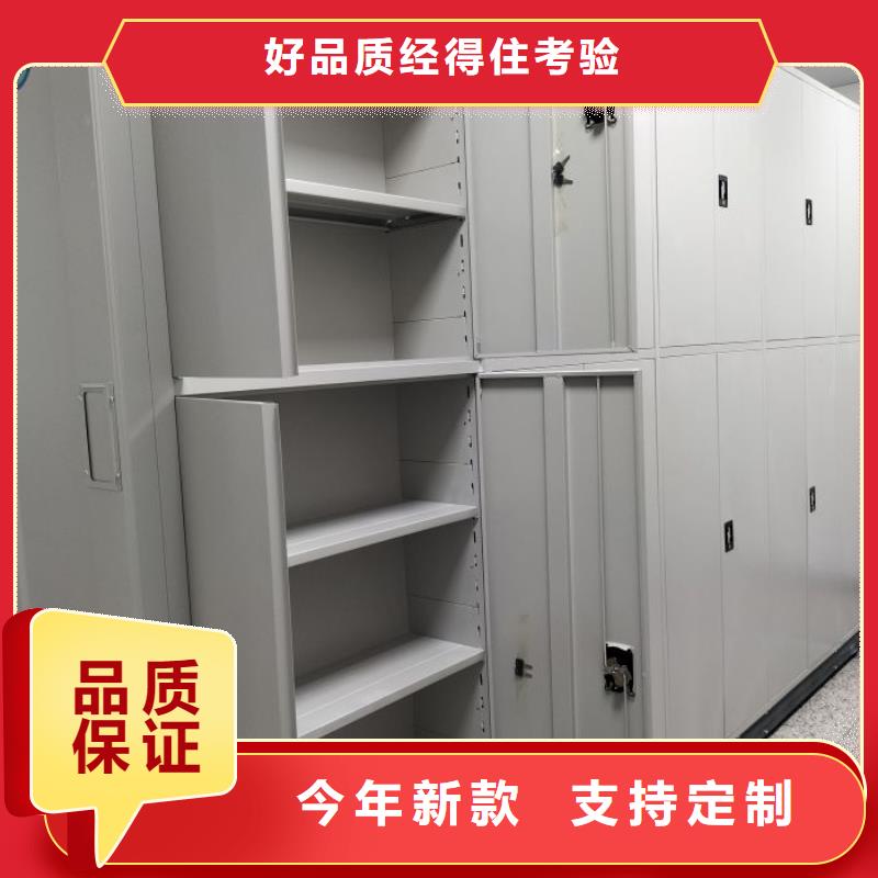 手动密集柜【密集档案架】现货充足
