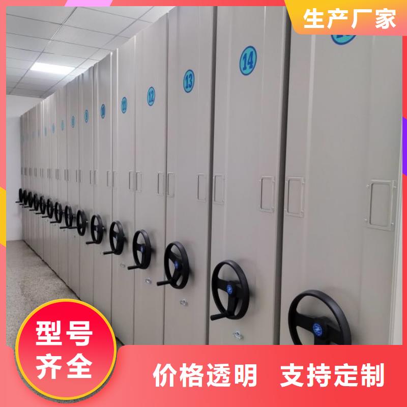 【 手动密集柜-档案室资料柜常年供应】同城品牌