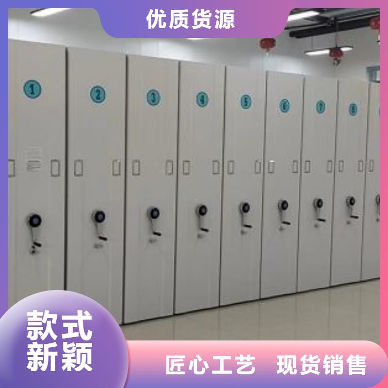 诚信立足【鑫康】屯昌县全封闭式移动密集柜