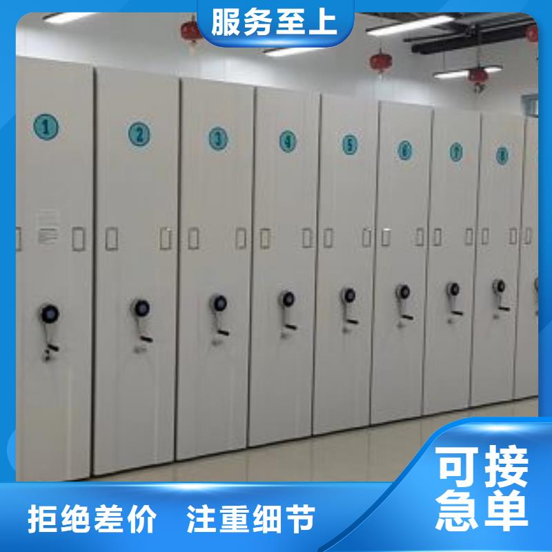 移动密集柜鑫康【手动密集柜】,移动密集架厂家供应