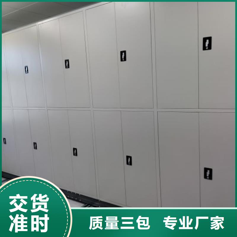鑫康电动密集架【手动密集柜】,移动密集架厂家供应