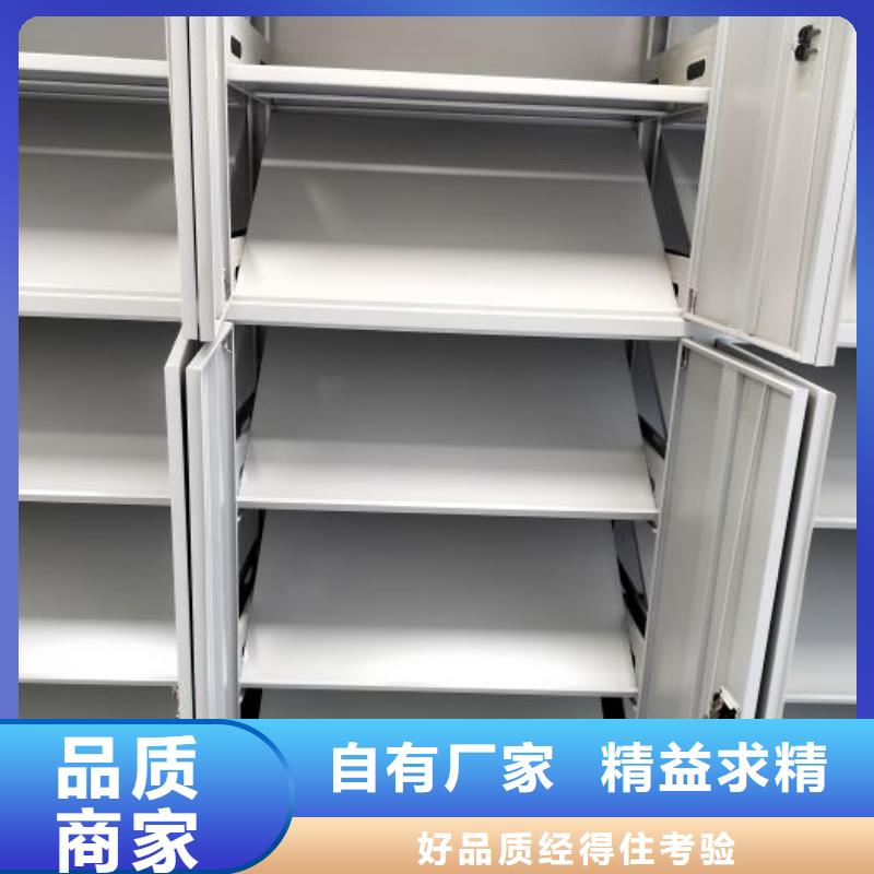 圖文信息【鑫康】方向盤型密集柜