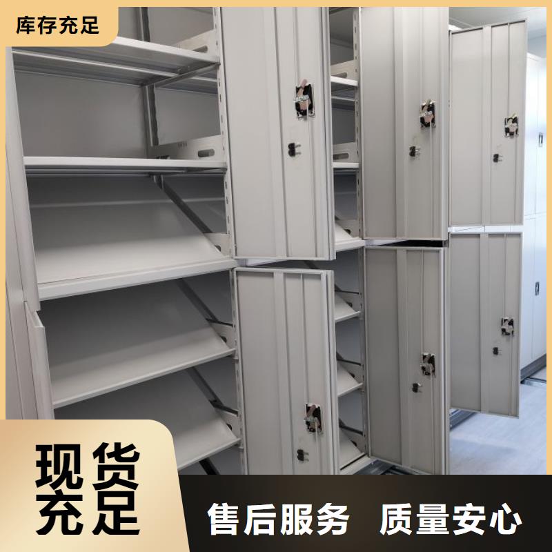 质地优良【鑫康】库房活动密集柜