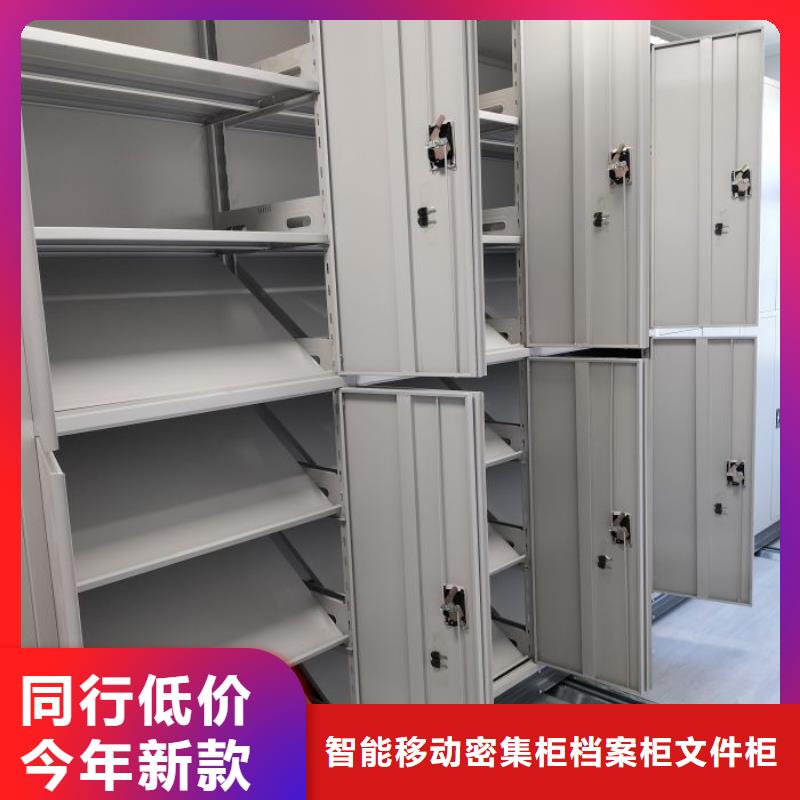 溝通合作【鑫康】玻片密集柜
