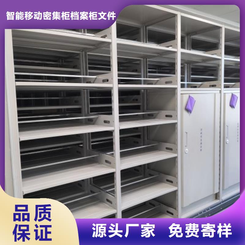 如何选择【鑫康】手摇财务凭证密集架