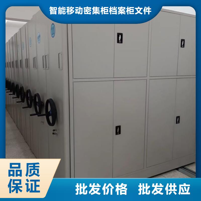 质地优良【鑫康】库房活动密集柜