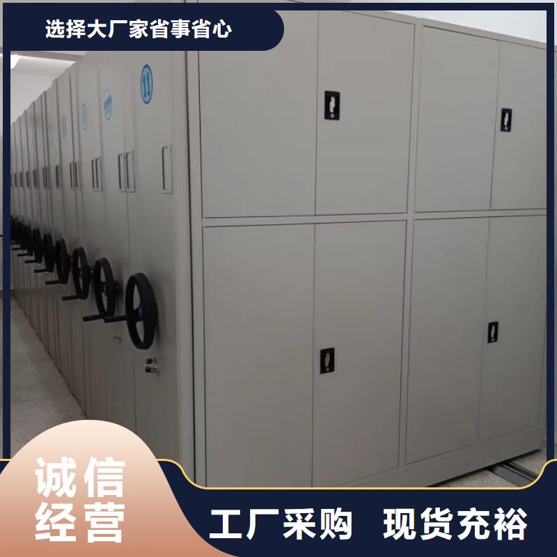 圖文信息【鑫康】方向盤型密集柜