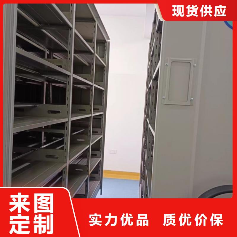 求真务实【鑫康】档案室智能密集柜