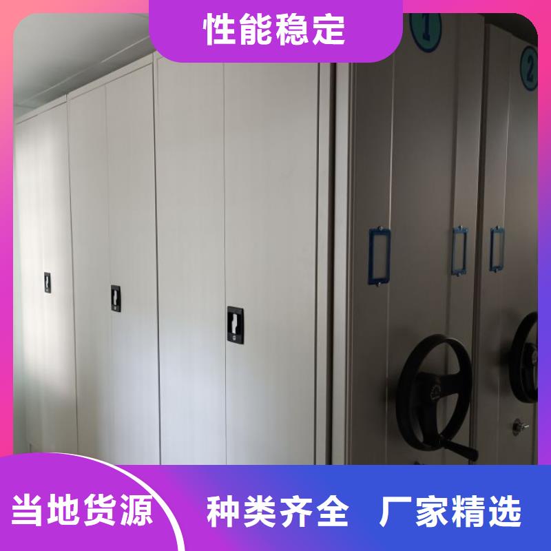 更多咨询【鑫康】档案馆电动密集架
