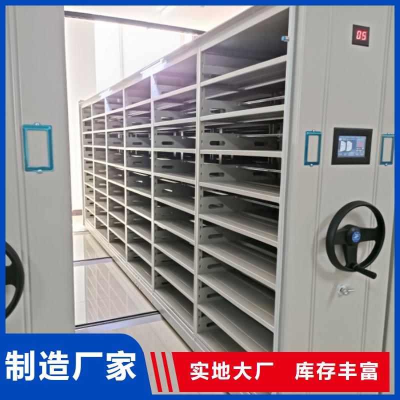【手动密集柜】,移动密集架厂家供应|钟山|八步|梧州|钦州|来宾|玉林|贵港|柳州qy55.com