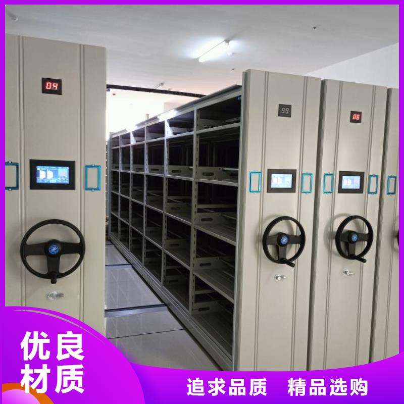客户为先【鑫康】档案室档案架