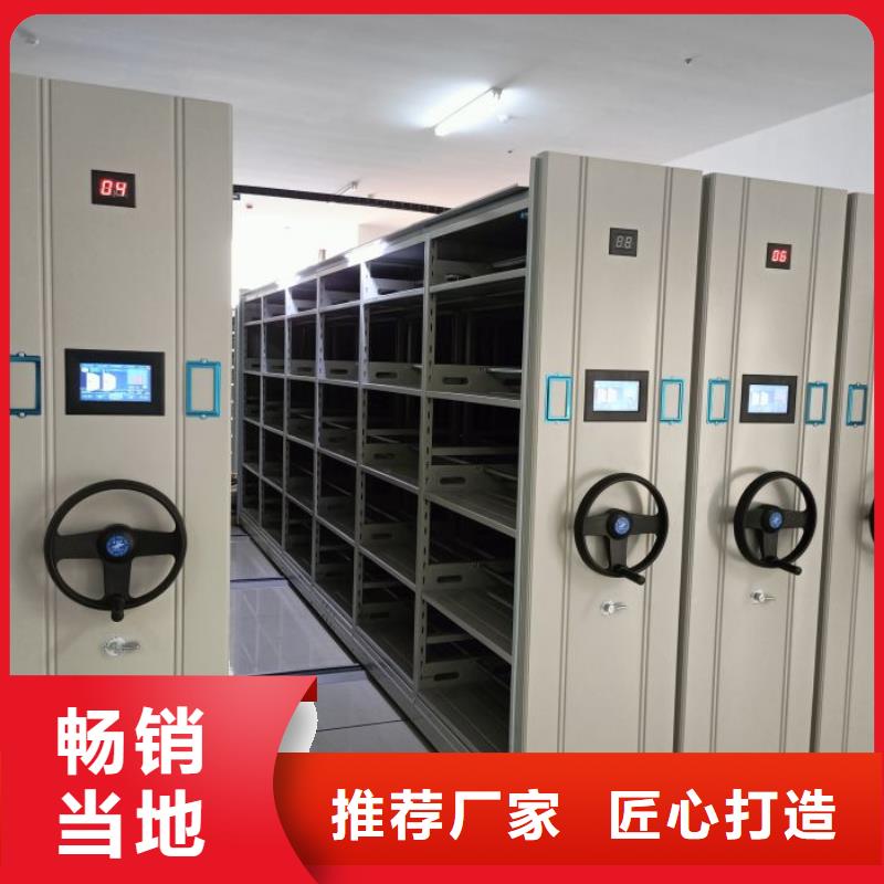 【手动密集柜】,移动密集架厂家供应|钟山|八步|梧州|钦州|来宾|玉林|贵港|柳州qy55.com