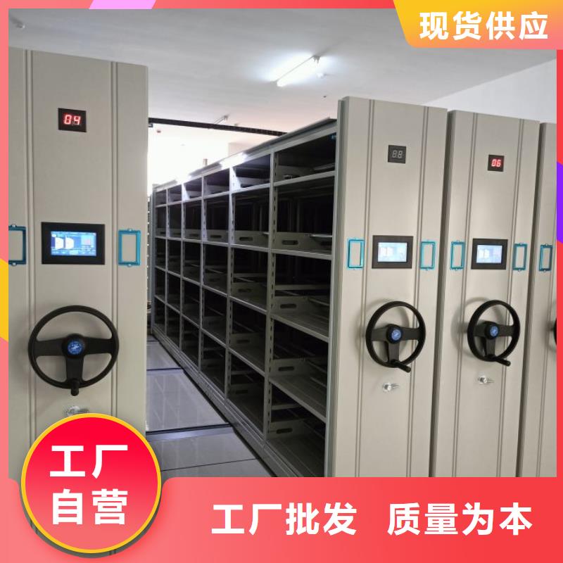 圖文信息【鑫康】方向盤型密集柜