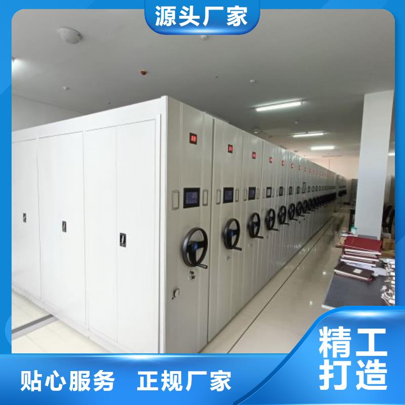 如何选择【鑫康】手摇财务凭证密集架